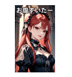 得意げな表情の真紅の髪の女吸血鬼（個別スタンプ：28）