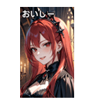 得意げな表情の真紅の髪の女吸血鬼（個別スタンプ：31）