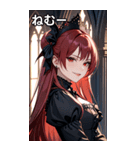 得意げな表情の真紅の髪の女吸血鬼（個別スタンプ：33）