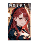 得意げな表情の真紅の髪の女吸血鬼（個別スタンプ：36）