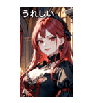 得意げな表情の真紅の髪の女吸血鬼（個別スタンプ：37）