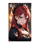 得意げな表情の真紅の髪の女吸血鬼（個別スタンプ：38）