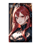 得意げな表情の真紅の髪の女吸血鬼（個別スタンプ：40）