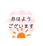 シンプルに伝わるスタンプ（個別スタンプ：1）