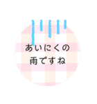 シンプルに伝わるスタンプ（個別スタンプ：2）
