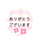 シンプルに伝わるスタンプ（個別スタンプ：3）