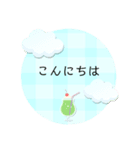 シンプルに伝わるスタンプ（個別スタンプ：5）