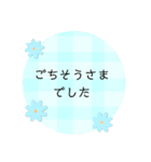 シンプルに伝わるスタンプ（個別スタンプ：7）