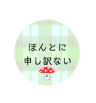 シンプルに伝わるスタンプ（個別スタンプ：9）