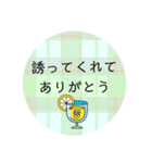 シンプルに伝わるスタンプ（個別スタンプ：10）