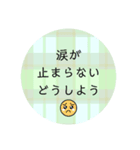 シンプルに伝わるスタンプ（個別スタンプ：11）
