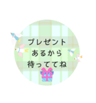 シンプルに伝わるスタンプ（個別スタンプ：12）