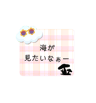 シンプルに伝わるスタンプ（個別スタンプ：13）