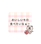 シンプルに伝わるスタンプ（個別スタンプ：14）