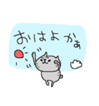 福岡大好きネコネーコ（個別スタンプ：1）