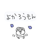 福岡大好きネコネーコ（個別スタンプ：8）