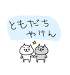 福岡大好きネコネーコ（個別スタンプ：9）