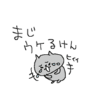 福岡大好きネコネーコ（個別スタンプ：19）