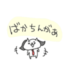 福岡大好きネコネーコ（個別スタンプ：20）