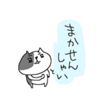 福岡大好きネコネーコ（個別スタンプ：22）