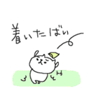 福岡大好きネコネーコ（個別スタンプ：23）