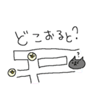 福岡大好きネコネーコ（個別スタンプ：24）