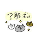 福岡大好きネコネーコ（個別スタンプ：29）