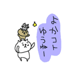 福岡大好きネコネーコ（個別スタンプ：31）