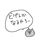 福岡大好きネコネーコ（個別スタンプ：32）