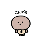 夏だよ全員集合！猫と亀のゆるスタンプ（個別スタンプ：6）