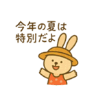 『いっしょに過ごそ』なつのおもいで（個別スタンプ：2）