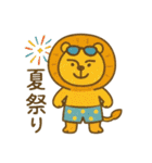 『いっしょに過ごそ』なつのおもいで（個別スタンプ：5）