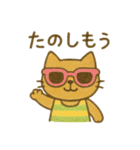 『いっしょに過ごそ』なつのおもいで（個別スタンプ：7）