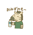 『いっしょに過ごそ』なつのおもいで（個別スタンプ：14）
