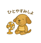 『いっしょに過ごそ』なつのおもいで（個別スタンプ：16）