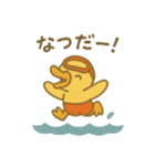 『いっしょに過ごそ』なつのおもいで（個別スタンプ：17）