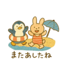 『いっしょに過ごそ』なつのおもいで（個別スタンプ：24）