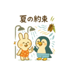 『いっしょに過ごそ』なつのおもいで（個別スタンプ：30）