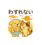 『いっしょに過ごそ』なつのおもいで（個別スタンプ：32）