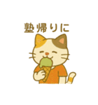 『いっしょに過ごそ』なつやすみ（個別スタンプ：3）