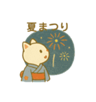 『いっしょに過ごそ』なつやすみ（個別スタンプ：4）