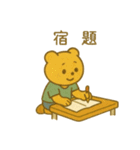 『いっしょに過ごそ』なつやすみ（個別スタンプ：5）