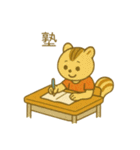 『いっしょに過ごそ』なつやすみ（個別スタンプ：8）