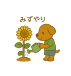 『いっしょに過ごそ』なつやすみ（個別スタンプ：10）