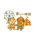 『いっしょに過ごそ』なつやすみ（個別スタンプ：12）