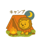 『いっしょに過ごそ』なつやすみ（個別スタンプ：13）