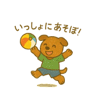 『いっしょに過ごそ』なつやすみ（個別スタンプ：19）