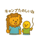 『いっしょに過ごそ』なつやすみ（個別スタンプ：20）