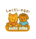 『いっしょに過ごそ』なつやすみ（個別スタンプ：21）