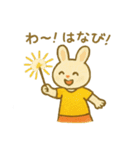 『いっしょに過ごそ』なつやすみ（個別スタンプ：23）